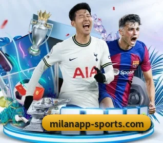 米兰体育 APP 界面 - MilanSports